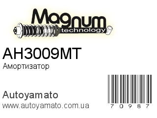 Амортизатор, стойка, картридж AH3009MT (MAGNUM TECHNOLOGY)